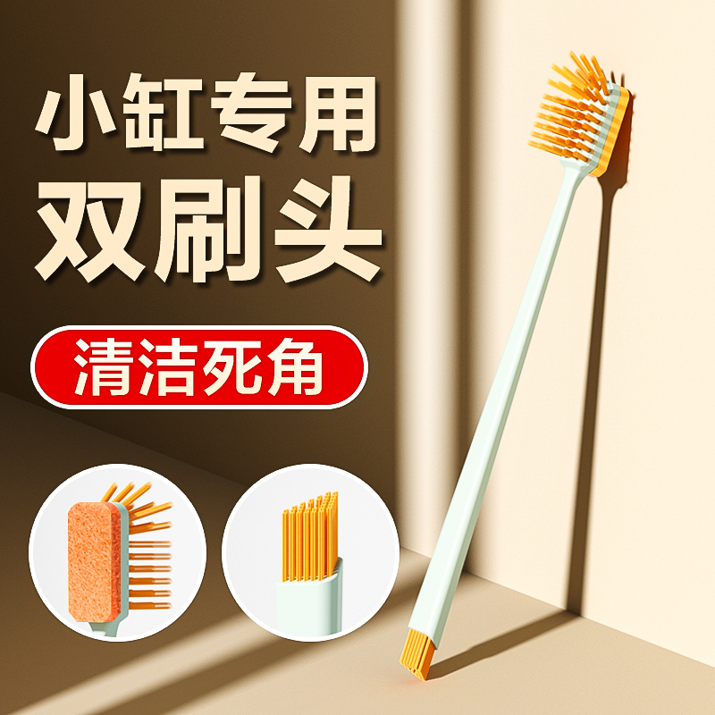 鱼缸刷除藻去水垢清理内壁清洁工具刮藻无死角长柄清洁刷清洗神器