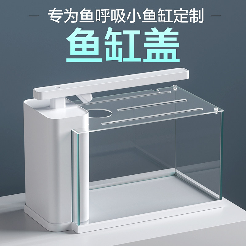 鱼呼吸生态小鱼缸亚克力鱼缸盖,宠物/宠物食品及用品,其它水族用具设备,淘宝优惠券,粉丝福利购,淘宝优惠卷