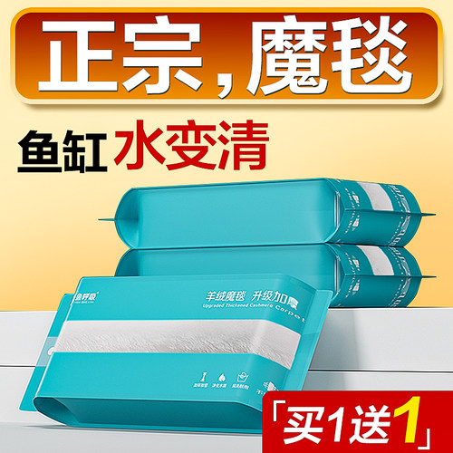 更厚更透水过滤更干净
