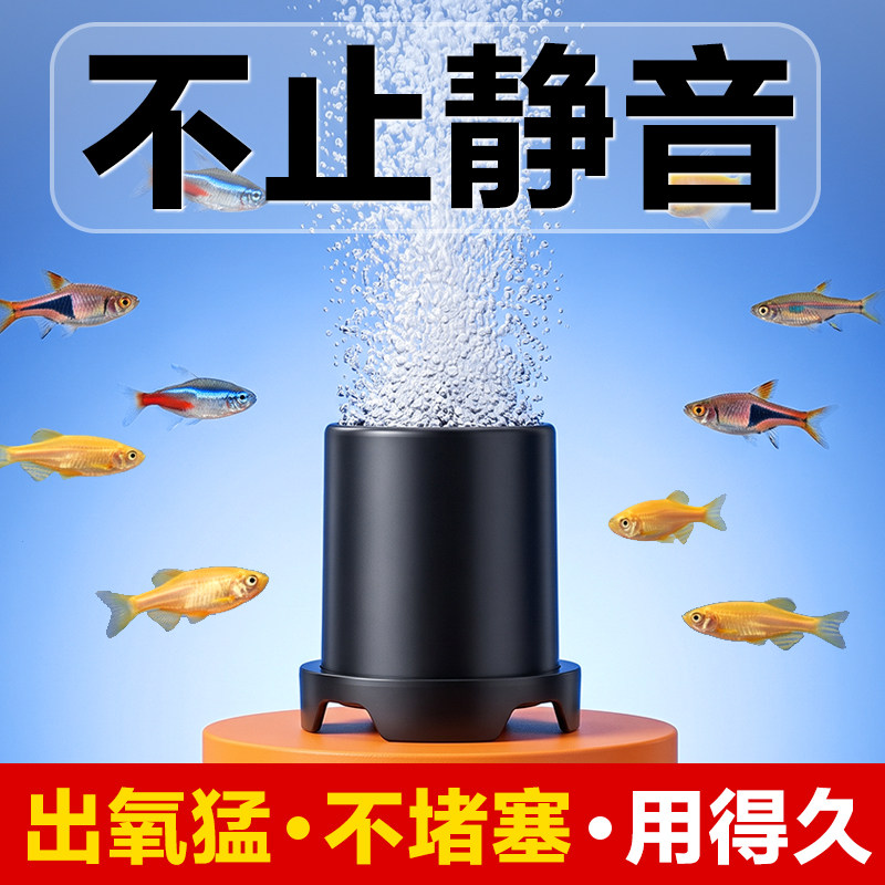 鱼缸纳米气盘超静音气泡石氧气盘增氧泵雾化细化器低压大气量养鱼图片