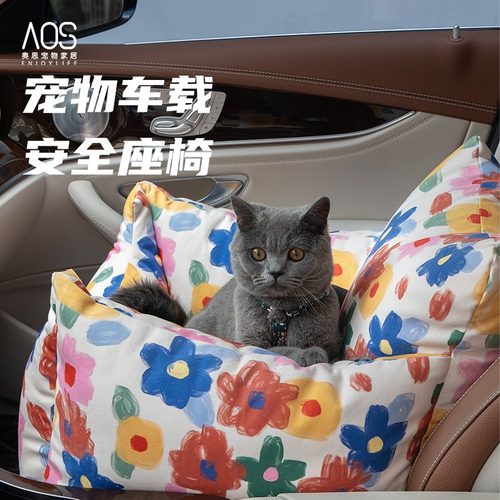 车载宠物猫窝狗窝可拆洗安全座椅