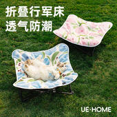 宠物行军床狗狗床狗窝猫窝四季 防潮猫床折叠宠物床露营床 通用夏季