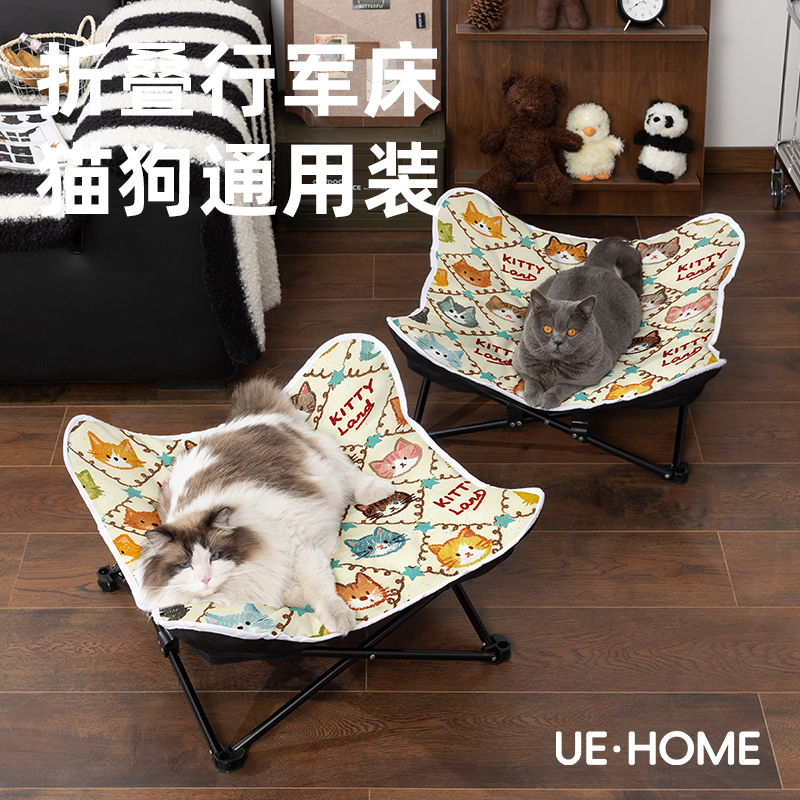 舒适透气四季通用宠物行军床隔凉防潮宠物窝方便携带猫狗窝猫狗床