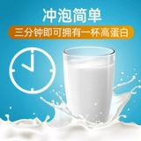 Порошок протеина протеина Renhe Probence Puorgh