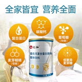 Порошок протеина протеина Renhe Probence Puorgh