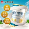 Товары от 药都仁和融世专卖店