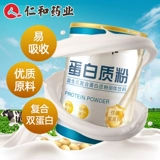 Порошок протеина протеина Renhe Probence Puorgh