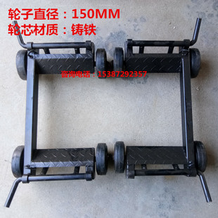 粤海清障车道路救援车配件加宽辅助轮总成4轮小拖车移车器小轮子