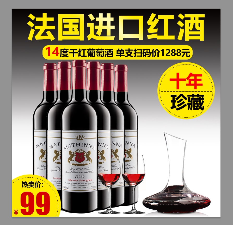 法国进口红酒2支礼盒装赤霞珠干红葡萄酒14度干型750ml整箱送礼酒_虎窝淘