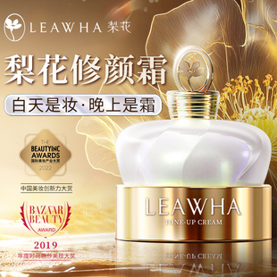 小米專享 梨花膏貴婦膏舒緩修護(hù)緊致亮膚素顏霜面霜