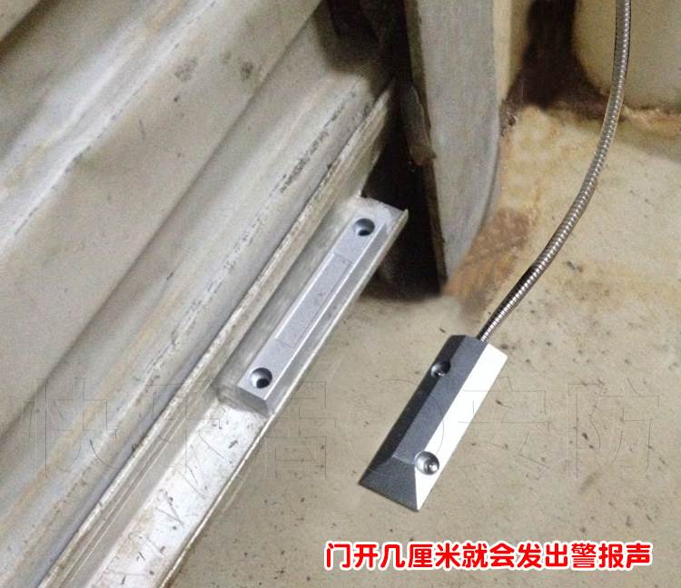超大音量 卷帘门防盗报警器 店铺车库家用卷闸门防盗器 门面安防