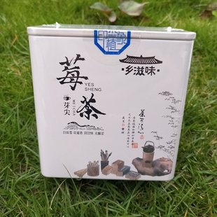 湖南省桑植县张家界名山莓茶罐装50g