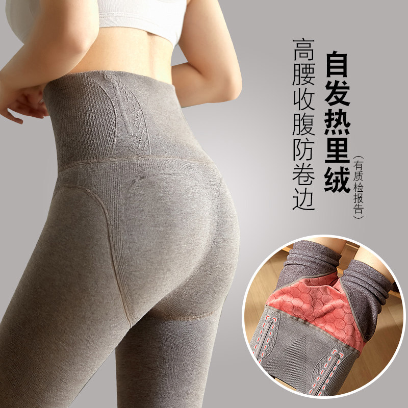 高腰收腹打底裤女外穿棉自发热一体绒压力产后塑形大码连裤袜秋冬