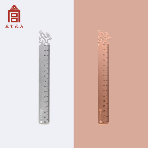 故宫文具瑞兽金属子龙专业绘图