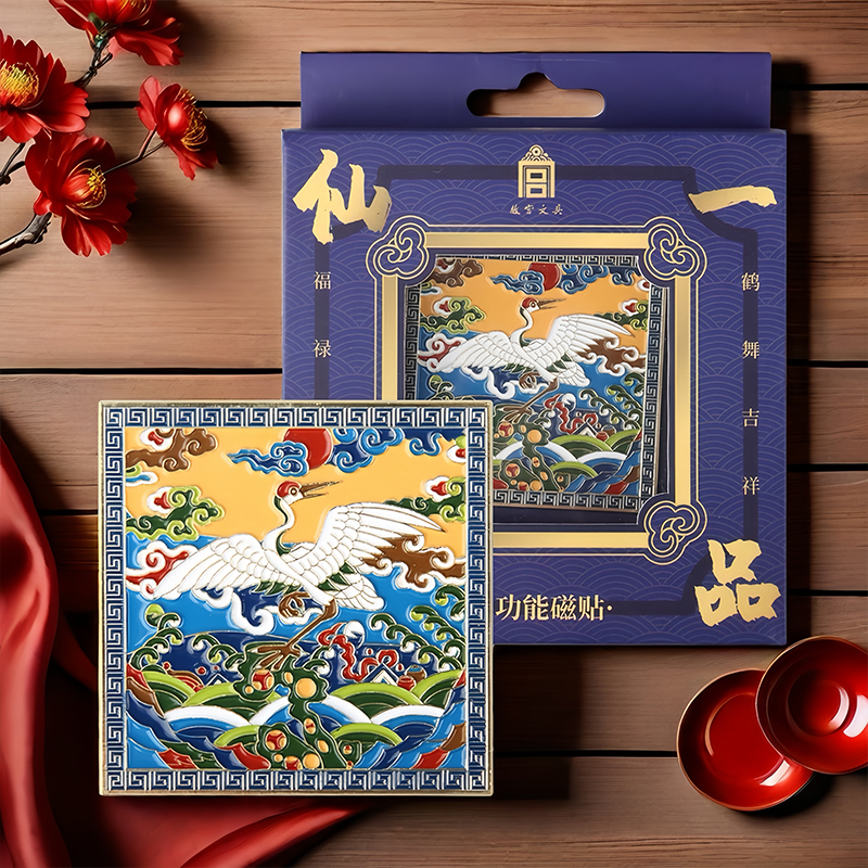 故宫文具一品仙鹤多功能磁贴
