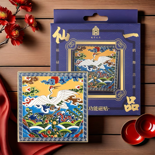 故宫文具一品仙鹤多功能磁贴