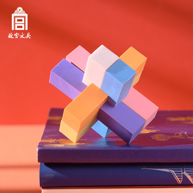 故宫文创榫卯橡皮擦套装学习用品益智鲁班锁国潮榫卯积木拆装组合儿童