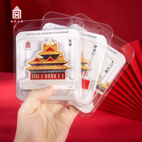 故宫文具故宫建筑冰箱贴
