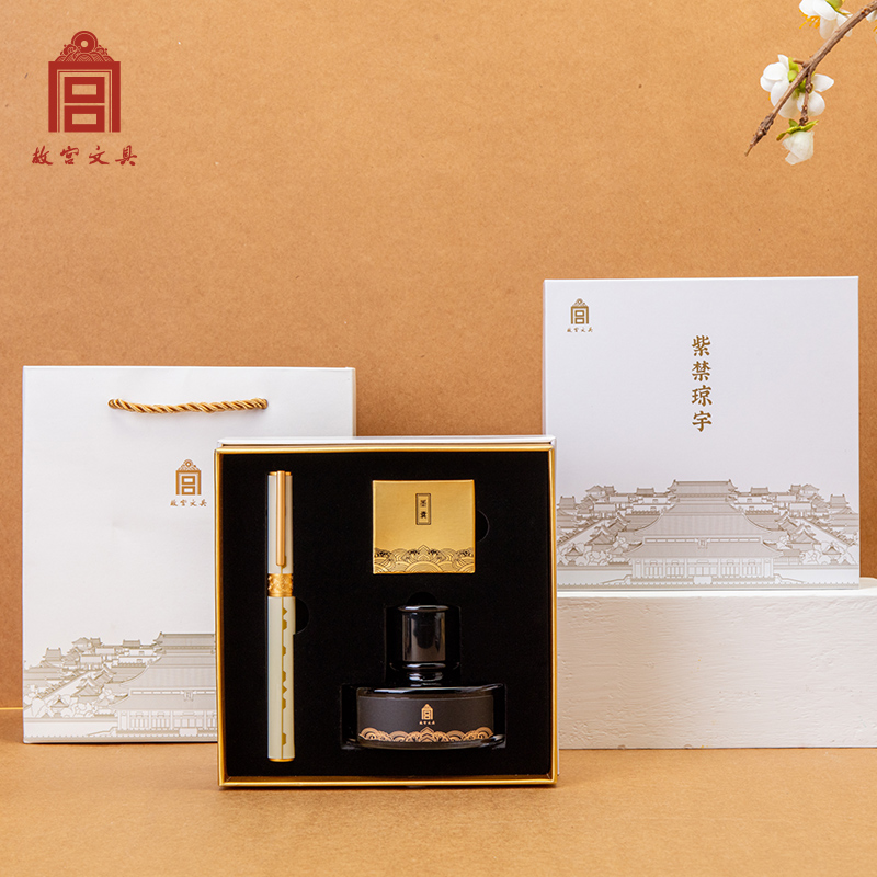 故宫文具文创钢笔套装