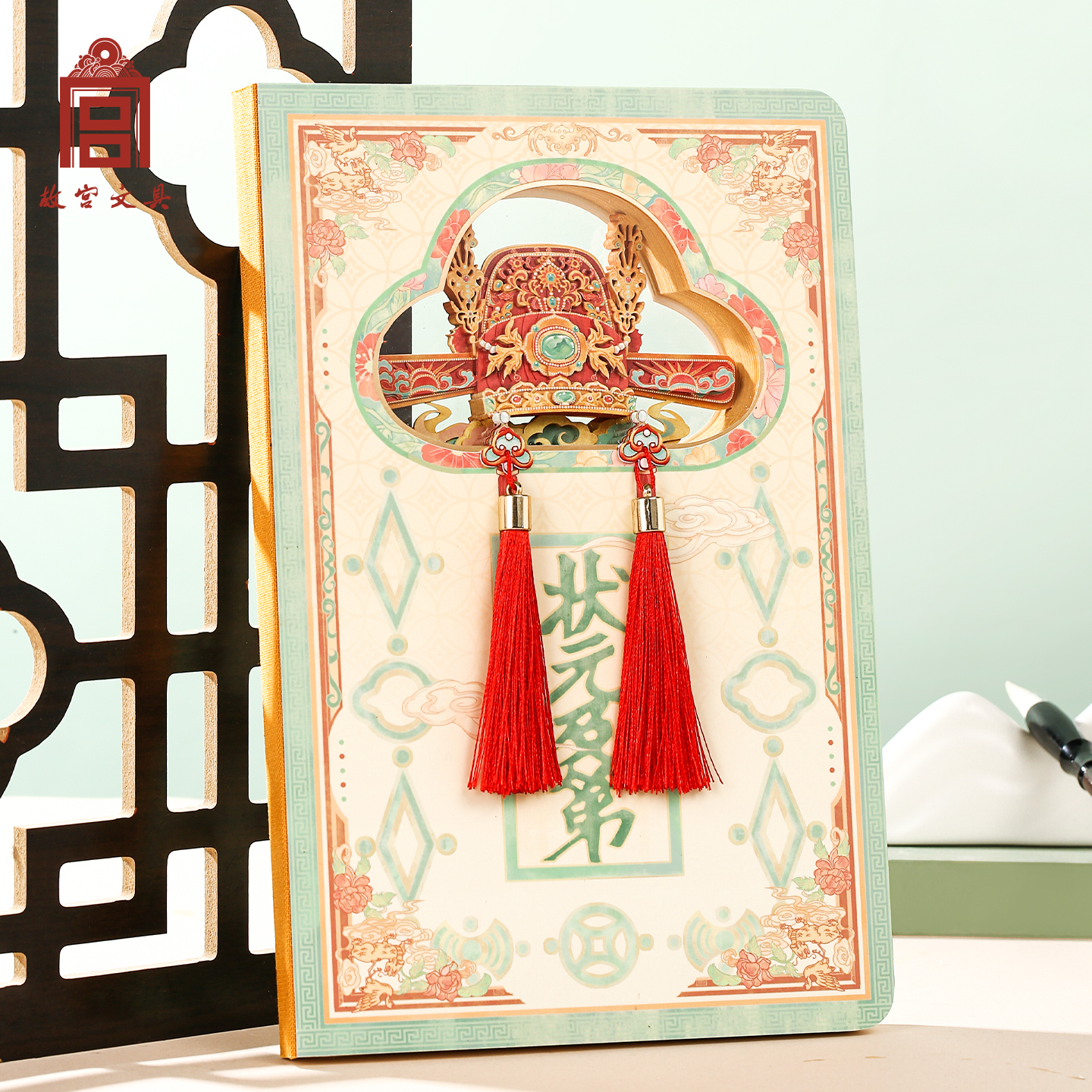 故宫文具状元及第3D立体笔记本