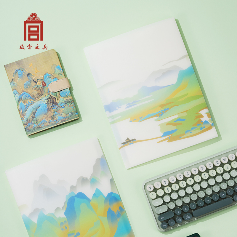 故宫文具千里江山文件夹