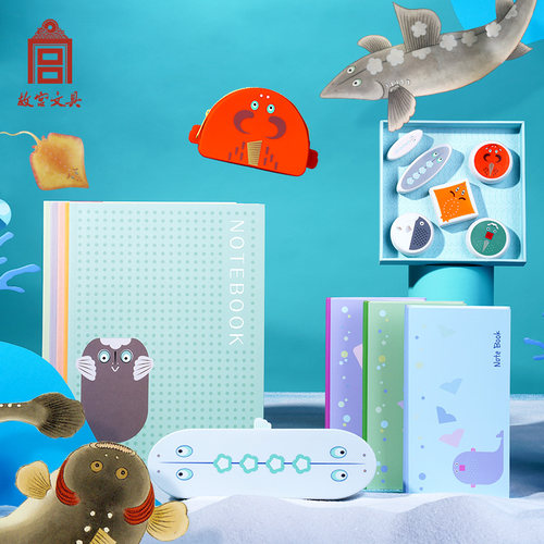 故宫文具海错图系列b5橡皮硅胶