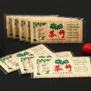 只装 家用创意精细一次性便携随身超细双头竹牙签袋装 牙签