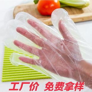 家用加型餐饮美容一厚次性套烘焙手膜美食品龙虾手透明薄膜发手套