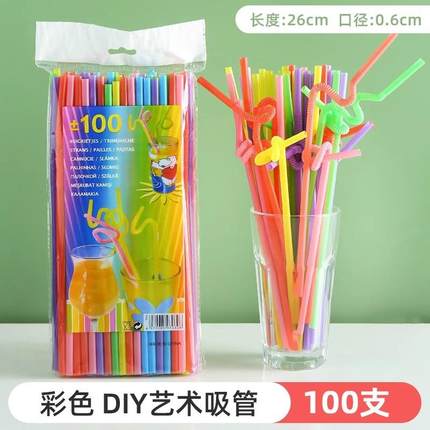 现货可弯曲加长果汁饮料奶茶吸管一次性彩色弯头塑料支装