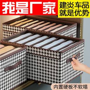 千鸟格板收纳物盒家用带舍盖防尘收纳箱宿收衣柜衣分格纳