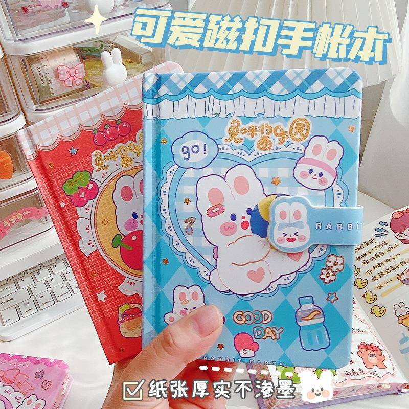 兔年款手账本帐本颜值可爱女生笔记本子新日记高本文手具