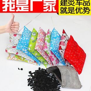 克竹炭包 汽车用竹炭除味防潮活包性炭包家用除甲竹醛包碳新款