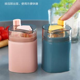 创北意高档家用棉签牙签筒按签压式 牙欧盒自动弹出个性 牙签桶