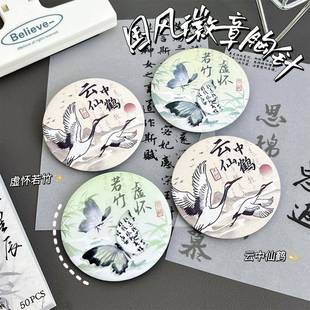 饰徽章胸针谷子挂件 古风胸针国风蝴蝶吧唧徽章高清马口铁装