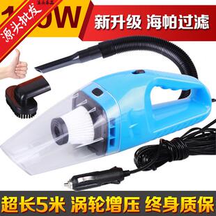 车载吸尘海帕用汽干车内吸尘吸力家用湿两用大器功率手持式