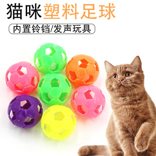 铃铛足球发声猫咪球逗猫球猫咪玩具球4塑料宠物玩具