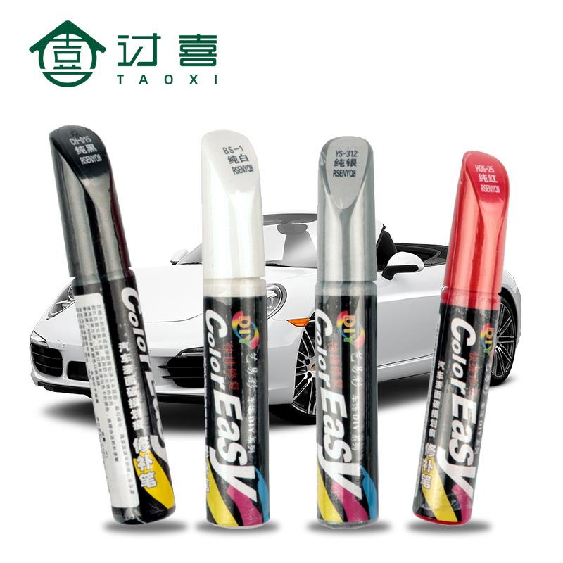 汽车车漆划痕修复液艺易彩补漆笔银色白色黑色红色养护用品专用