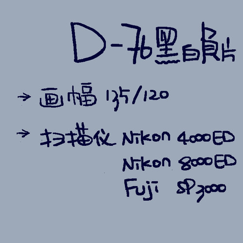 1350film胶卷冲洗胶卷冲洗