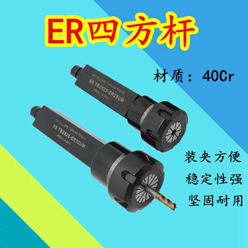 数控车床四方刀架筒夹延长夹具