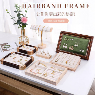 首饰项链展示架戒指耳钉耳环耳饰托盘饰品架珠宝展示道具戒指拖