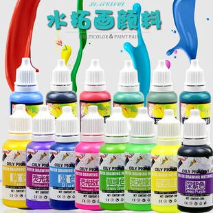 水拓画颜料儿童创意材料浮水漆扇丝巾湿拓水影画diy拓印专用颜料
