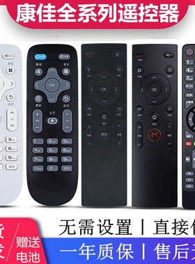 康佳液晶电视机遥控器KK-Y378 Y378A KW-Y001 Y003S Y354 Y345C等