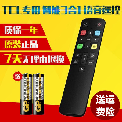适用TCL智能语音电视遥控器RC801C /FCR1/ 43C2/55C2/65C2 RC801D