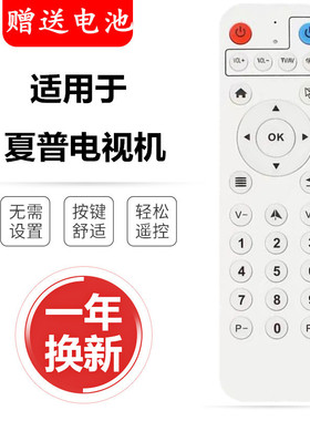 适用夏普蓝牙语音电视机遥控器65B3RZ B3RC B3RM B3RX B3RK Q657