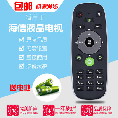 海信电视机射频遥控器CRF5A16 LED75/85XT910G3DU LED32/39/55/58EC600D