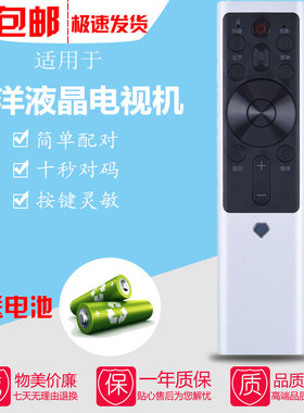 原装三洋电视机遥控器板RBF500VC 55CE960D5 60CE960D5 65CE960D5