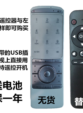 康佳TOUCH智控电视机遥控器LED55X9600UF/47/42X8300FX/X9200PDF