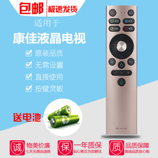 LED55A1 原装 LED65A1 YF309 康佳电视蓝牙语音遥控器KW YF308