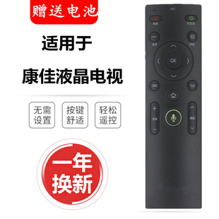 U70MAX 适用于 康佳KKTV原装 U65MAX G55U智能电视语音遥控器 B55U