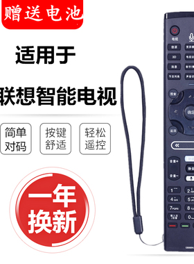 适用于原装联想智能电视机 蓝牙语音体感遥控器RCK82 60K82 60K72